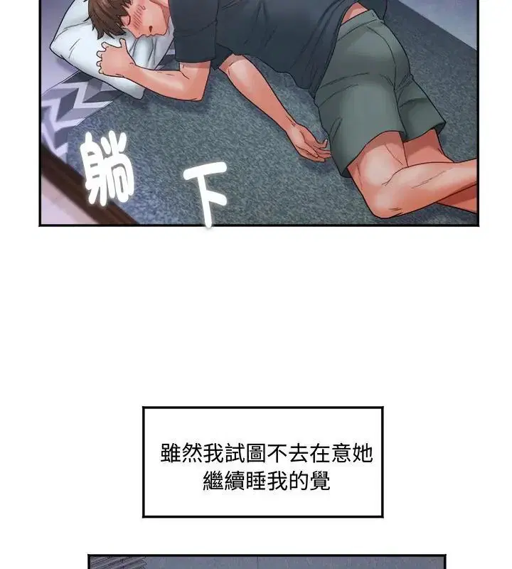 第6話