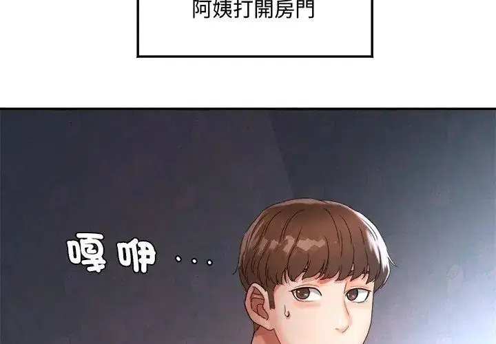 第7話