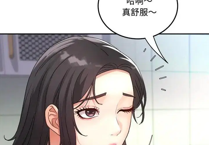 第7話