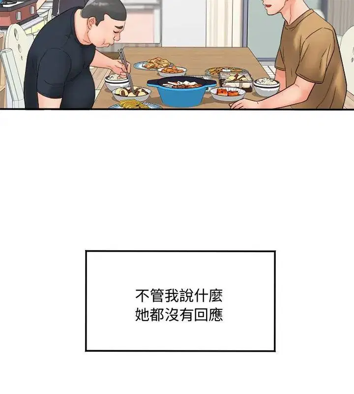 第7話