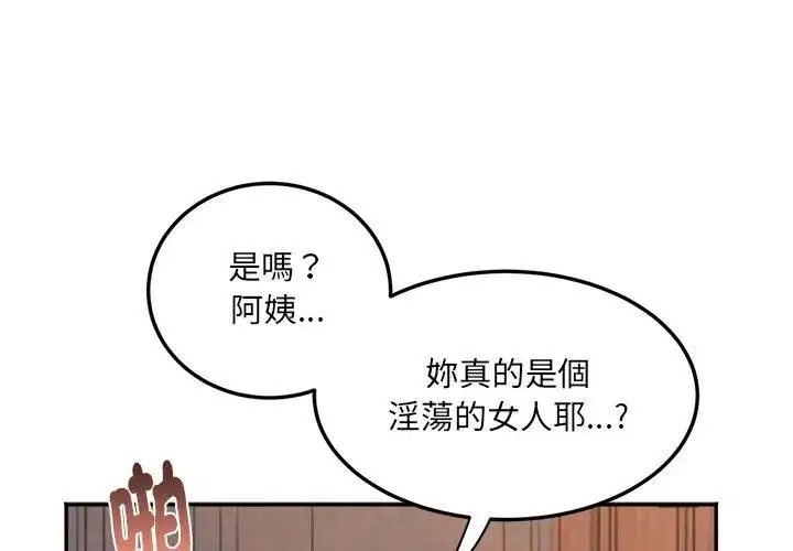 第8話