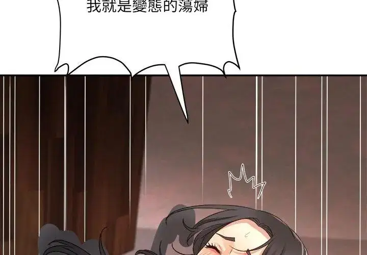 第8話