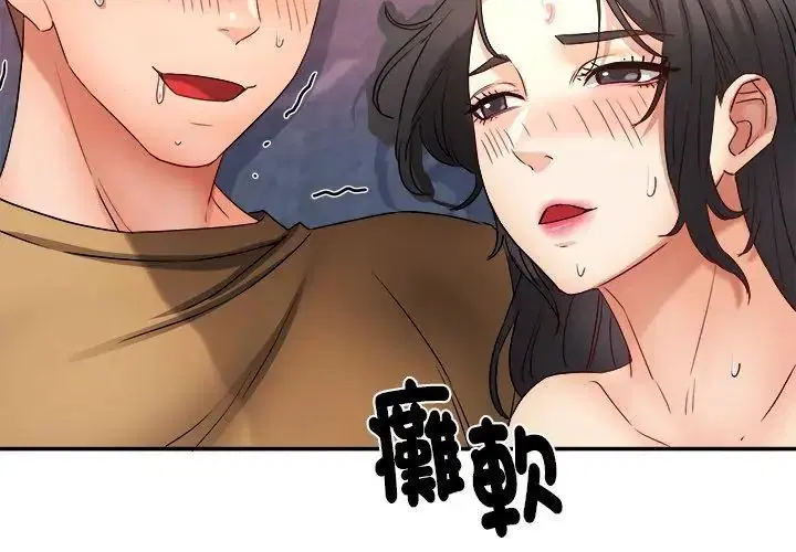 第8話
