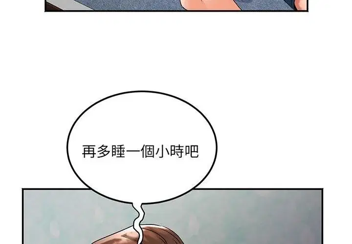 第8話