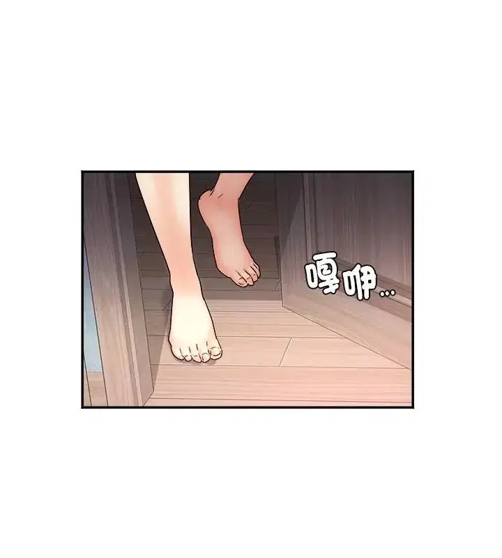 第8話