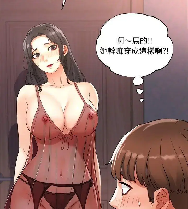 第8話