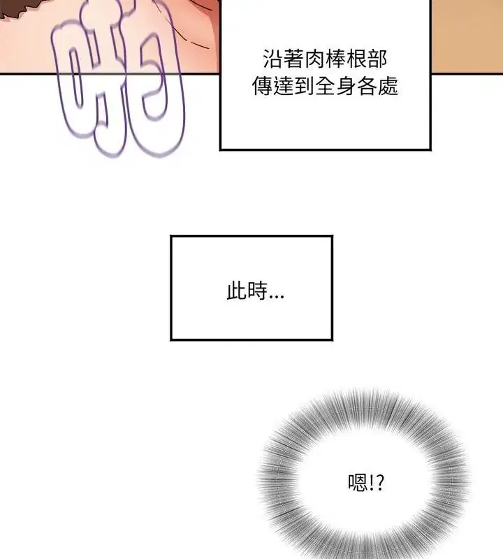第8話