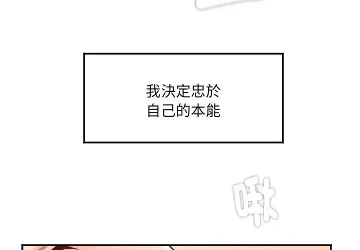 第8話