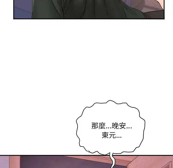 第12話