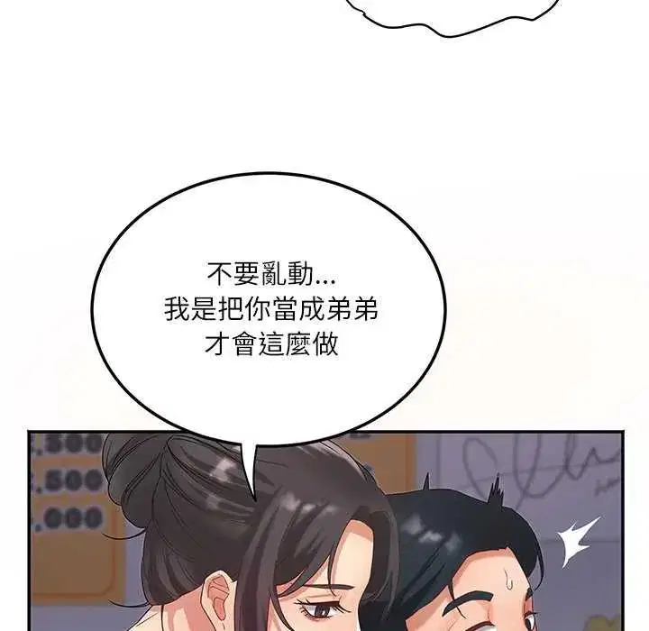 第14話