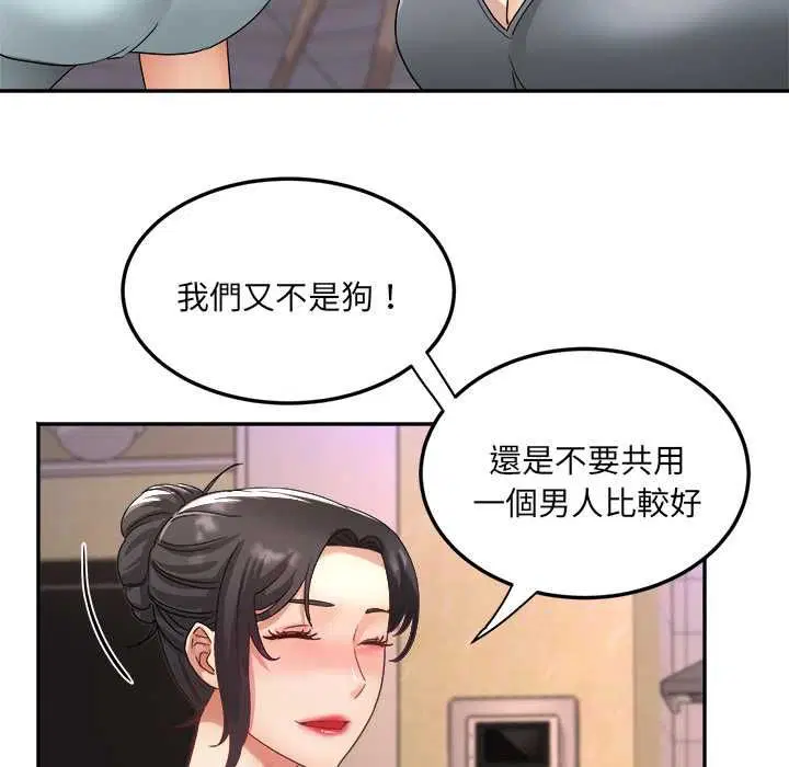 第16話