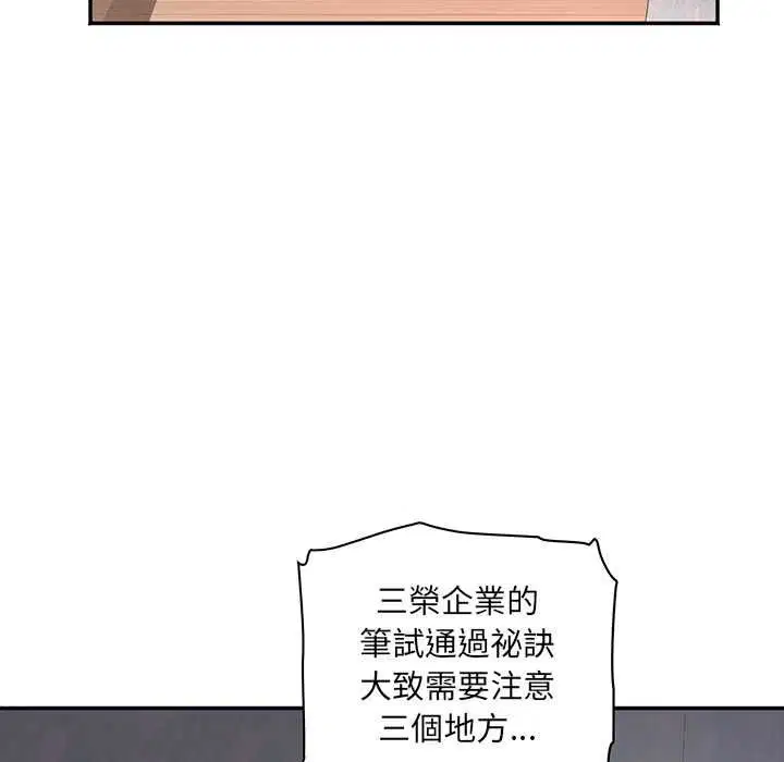 第16話