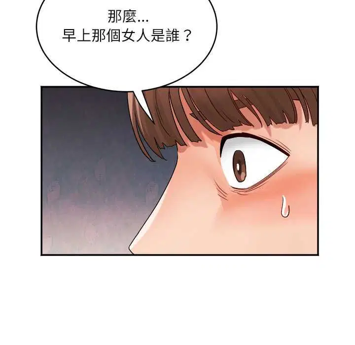 第16話