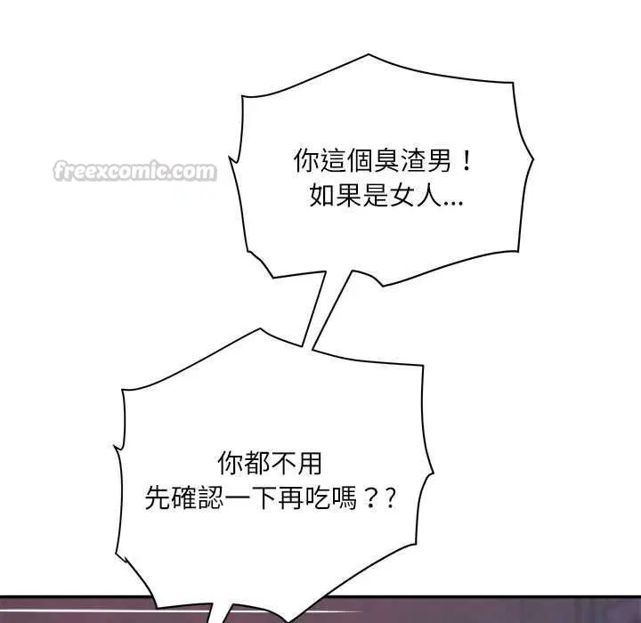 第16話
