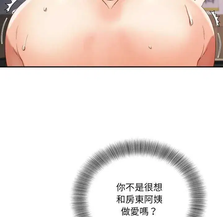 第18話