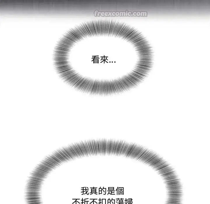 第20話