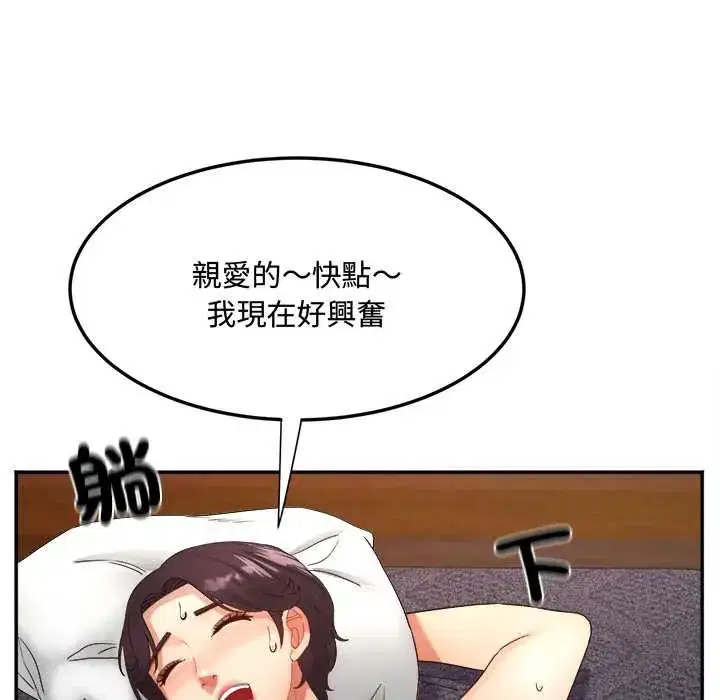 第20話