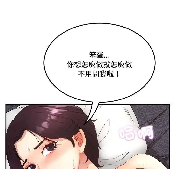 第20話