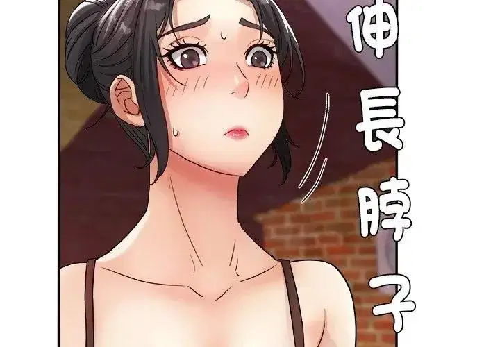 第23話
