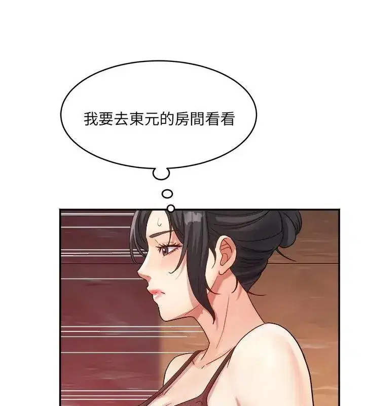 第23話