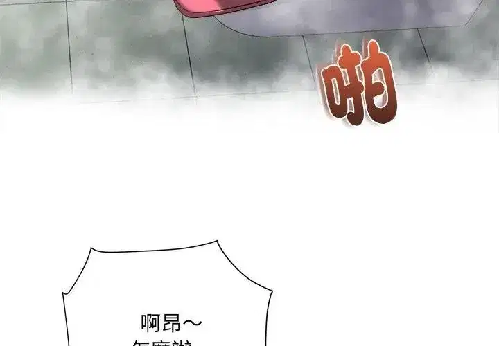 第23話