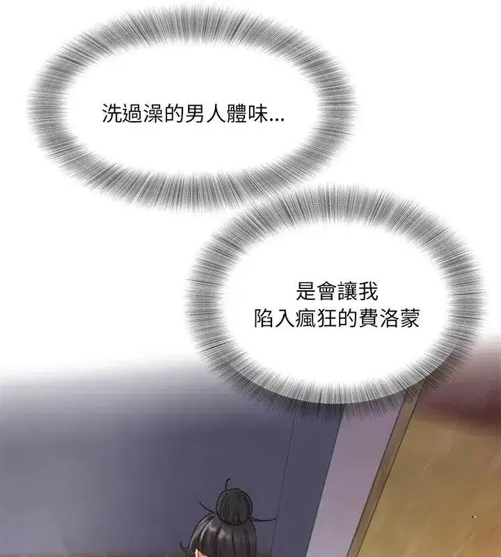 第23話