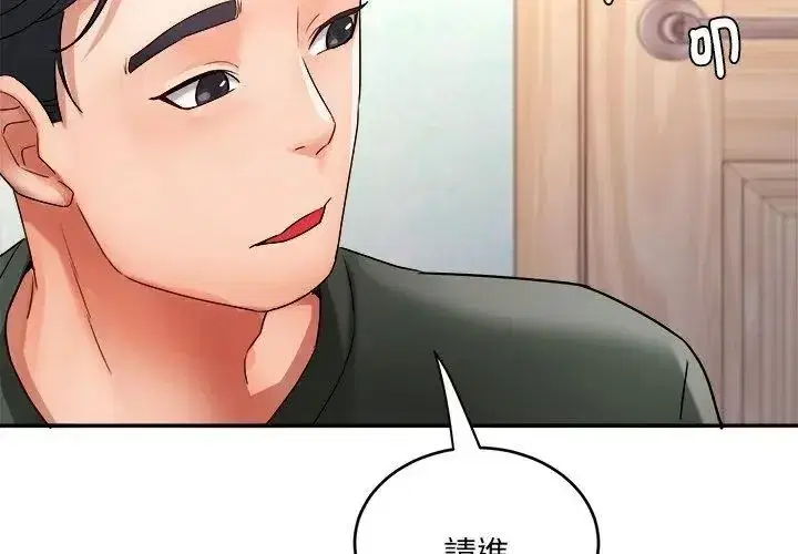 第23話