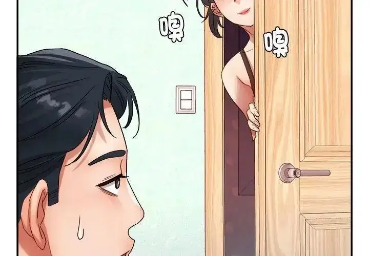 第23話
