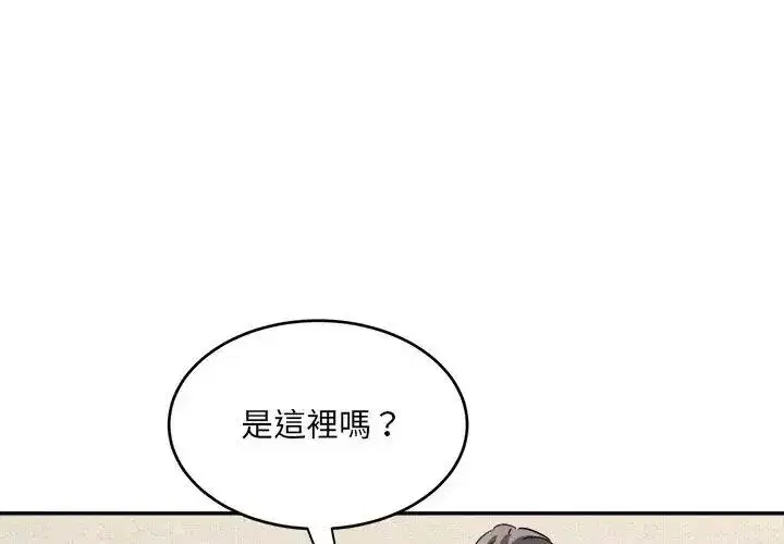 第23話