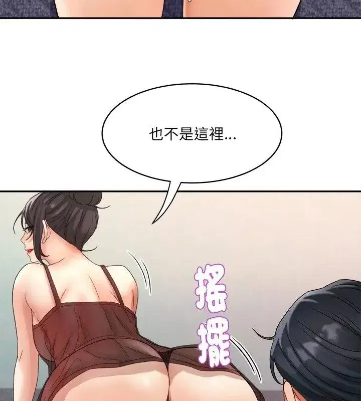 第23話