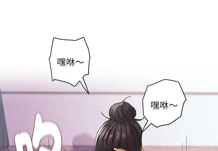 第23話