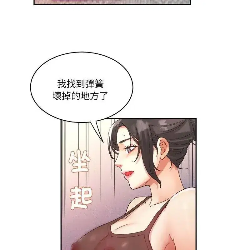 第23話