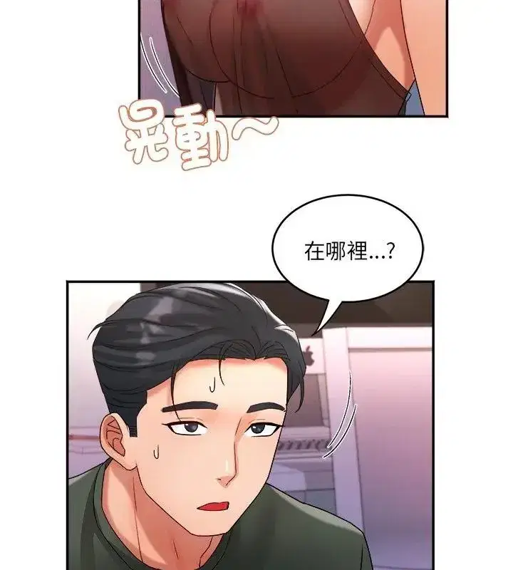 第23話