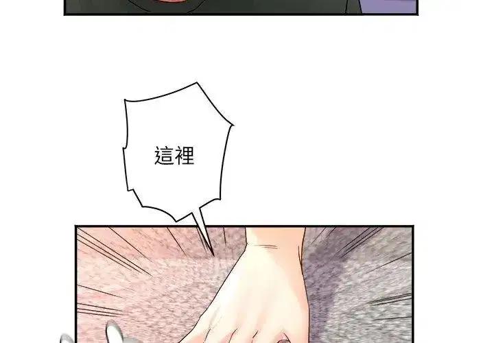 第23話