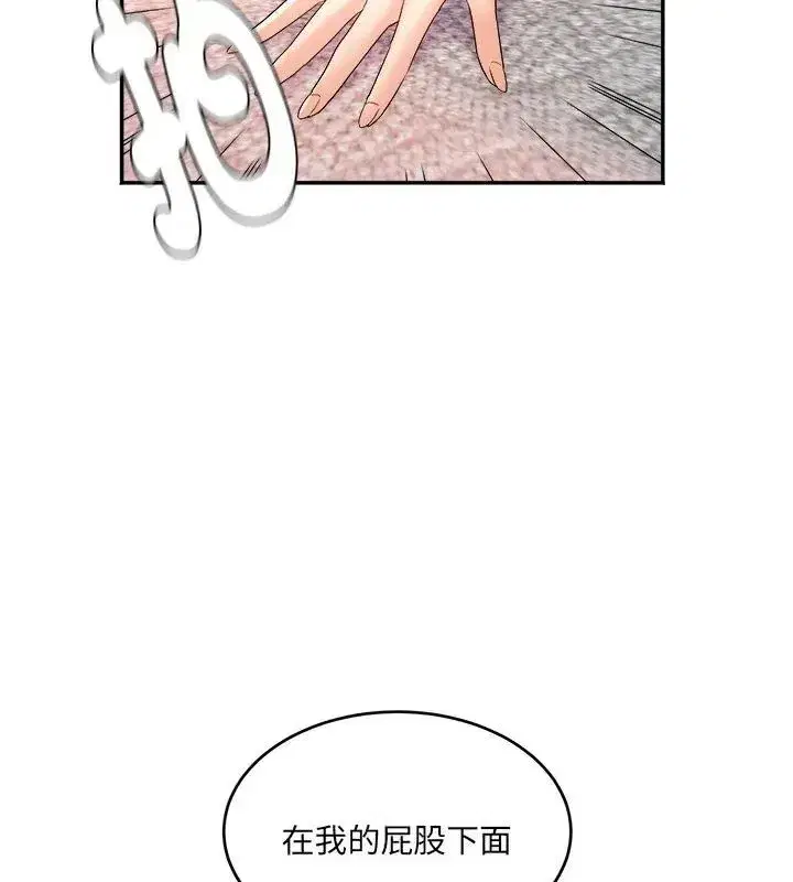 第23話