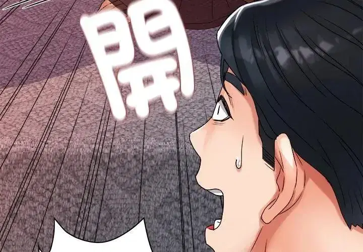 第23話