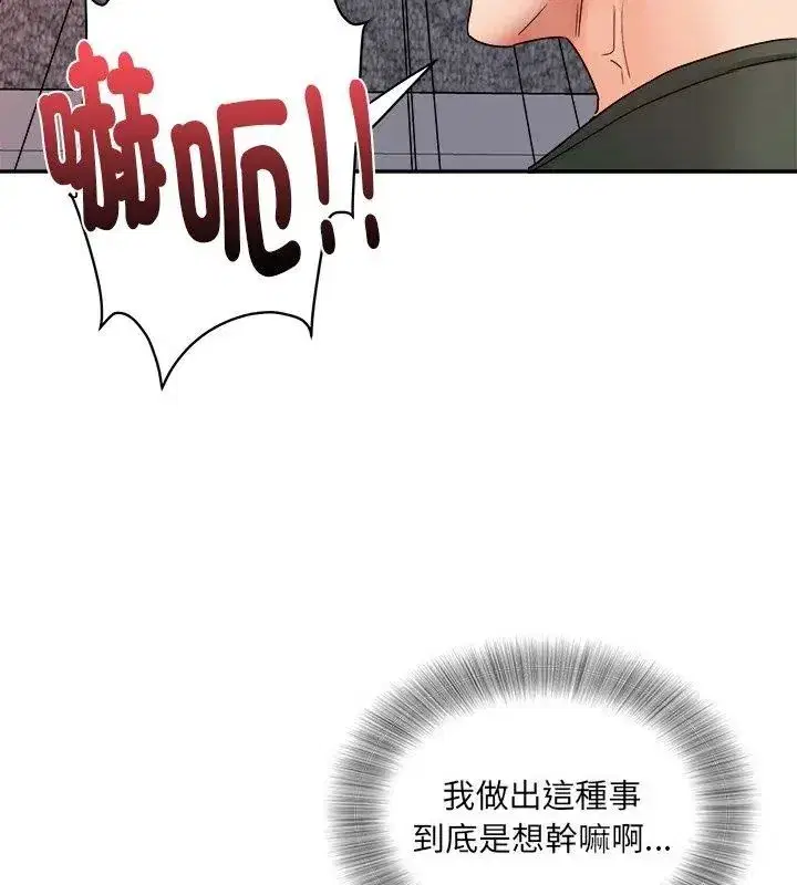 第23話