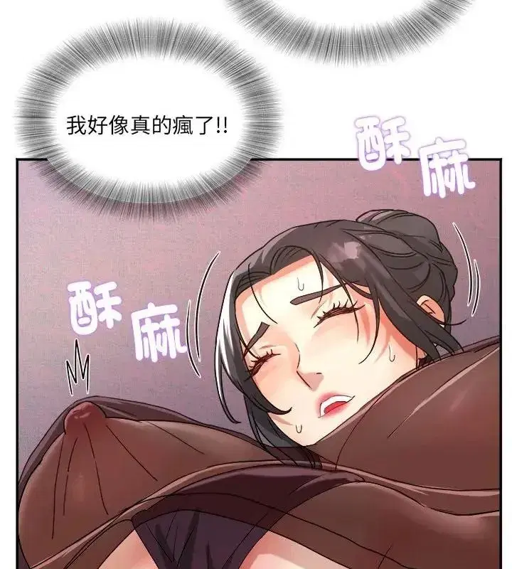 第23話