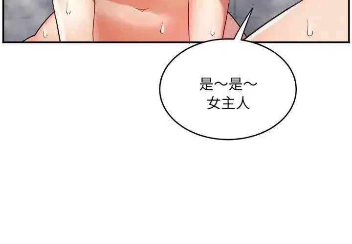 第23話