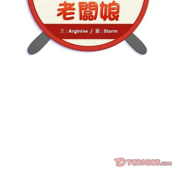 第23話