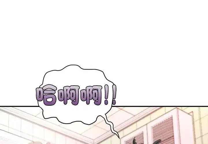 第23話