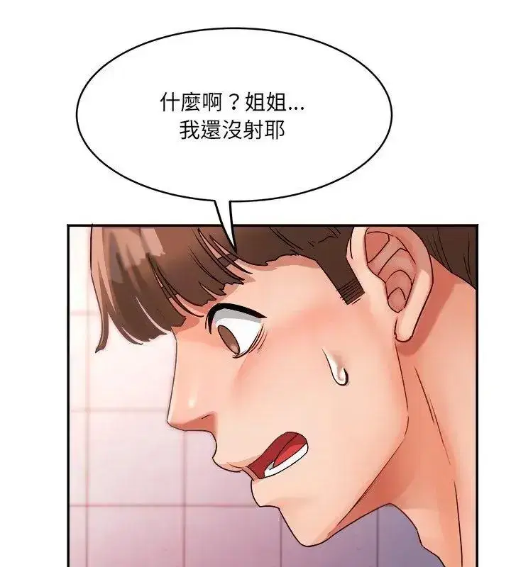 第23話