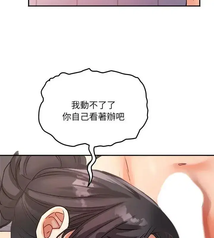 第23話