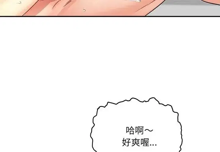 第23話