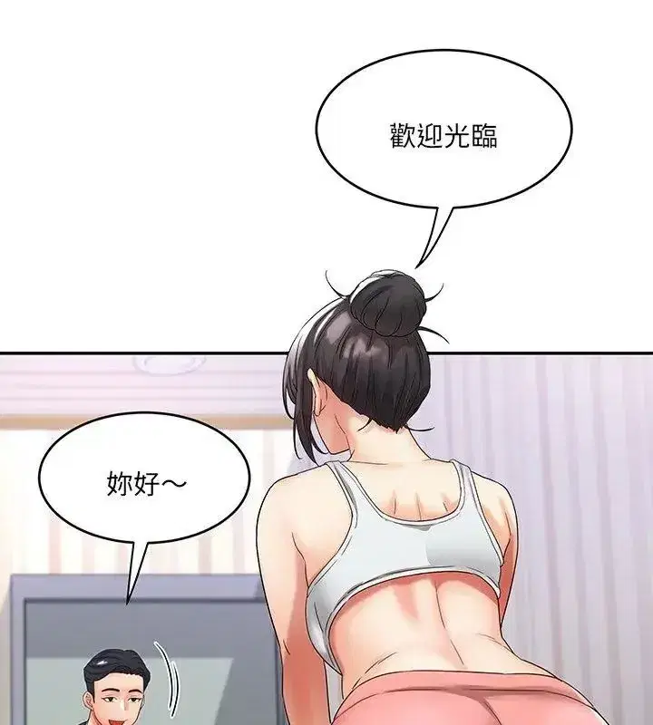 第23話