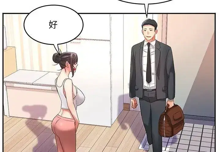 第23話
