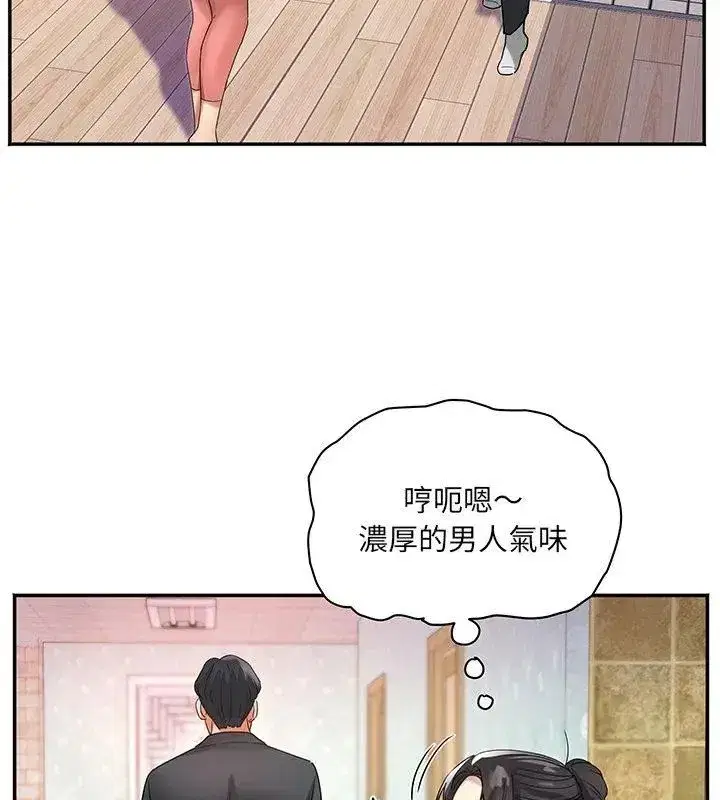 第23話