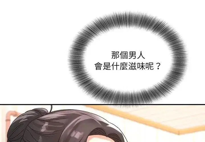 第23話
