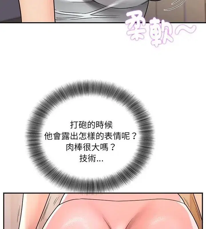 第23話