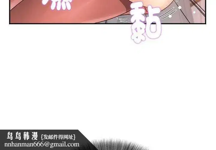 第23話